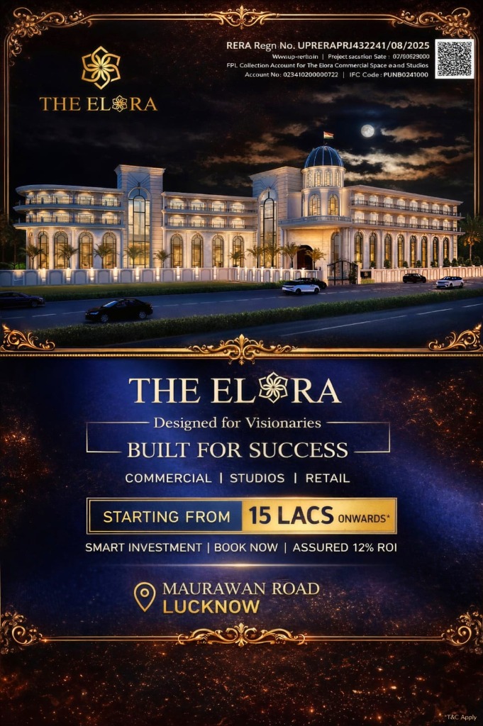 The Elora